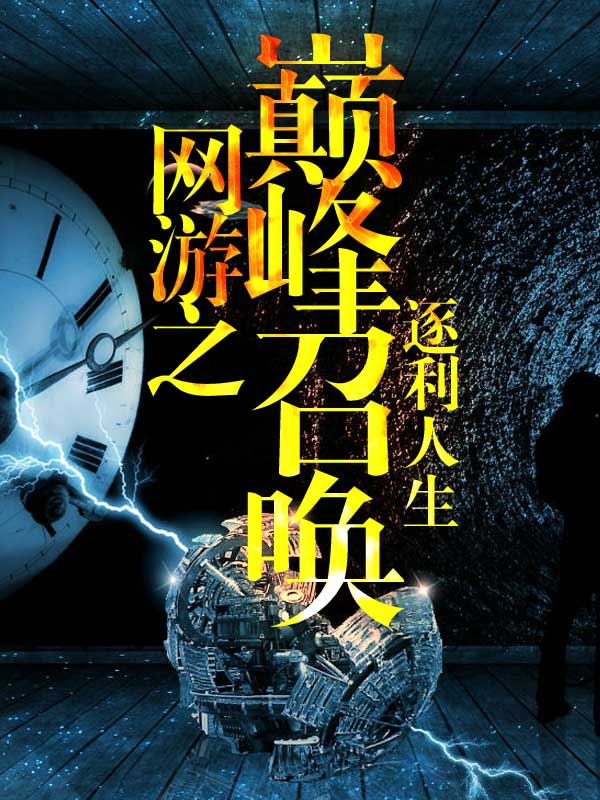 Crypto嫩妹会所